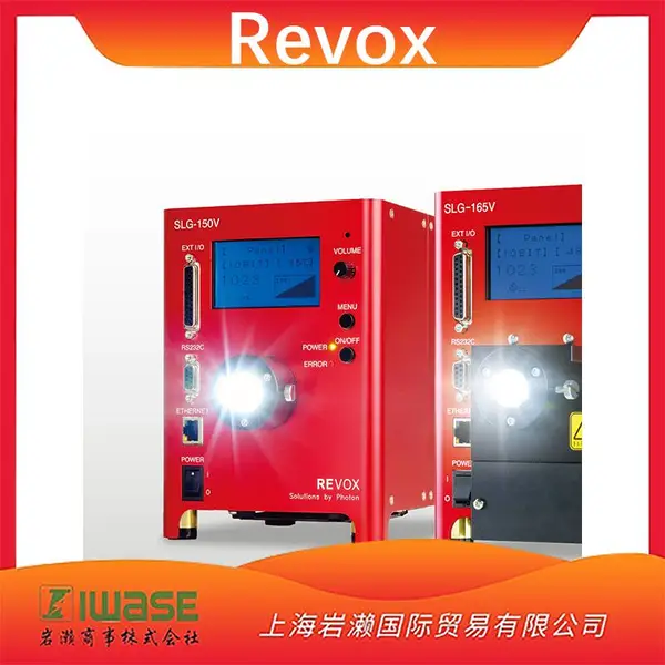 Revox������˹SLG-150V���˹�Դ250W����±�������LED��Դ