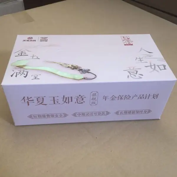 定制盒装抽取式广告纸巾,餐巾纸,面巾纸,广告纸抽,抽纸