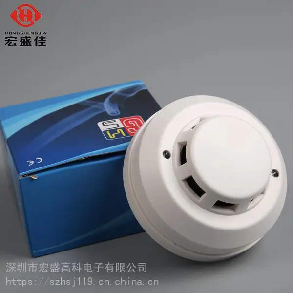 烟雾报警器/联网型24V烟感火灾报警控制系统