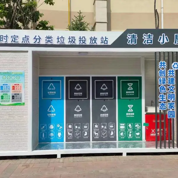 沈阳大潘小区智能垃圾分类房 自行车棚小区岗亭生产定制