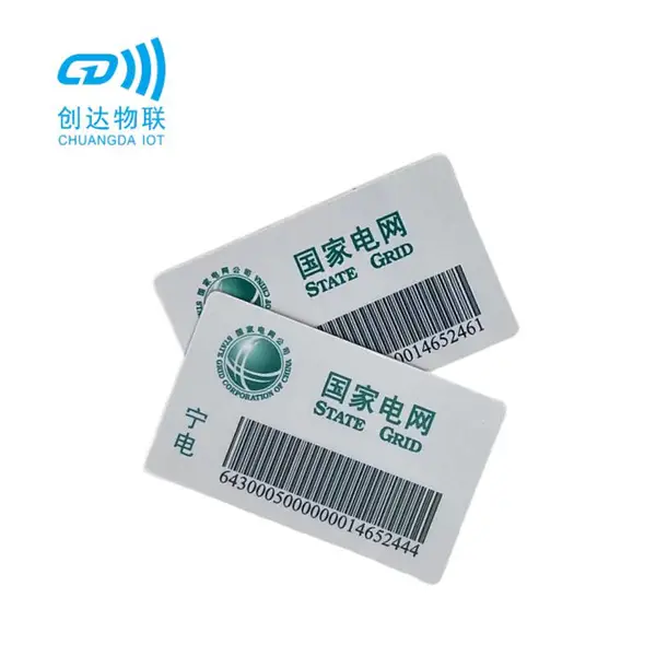 国家电网计量箱RFID电子标签 ISO18000-6c协议超高频计量箱卡