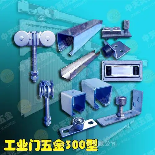 供应厂房门吊轮吊轨300型,平移门滑轮滑轨五金