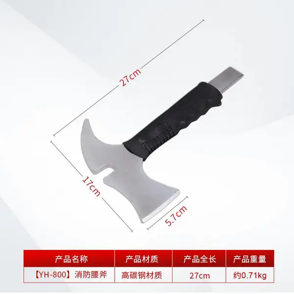 消防器材工具架消防挂架单排消防器材室外工地农场森林摆放架挂架
