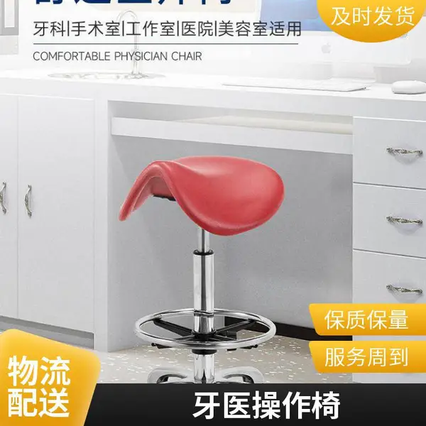 康之星供应 专为医生设计的 医师椅 舒适耐用 易于清洁