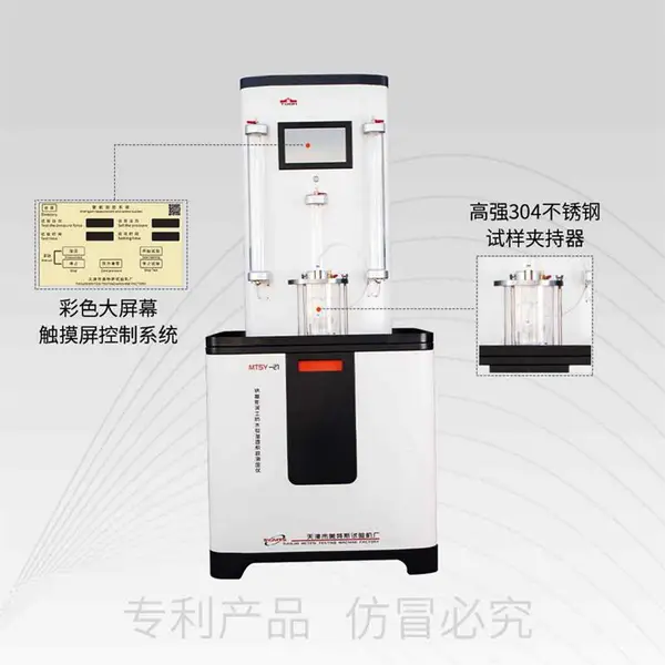 钠基膨润土防水毯渗透系数测定仪MTSY-21型可控恒温供水