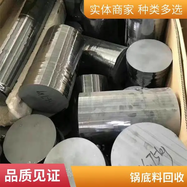 硅料回收 多晶硅 单晶边皮头尾 光伏厂家上门启喆新能源