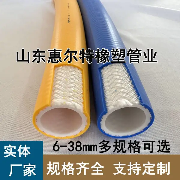 惠尔特HET厂家供应气动工具配套13mm高压PVC风镐风炮软管