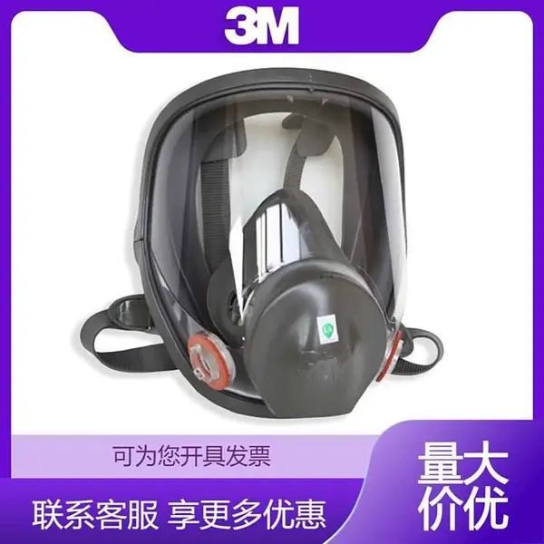 6800�������ȫ��������ר�÷�����ȩ����ũҩ���������������