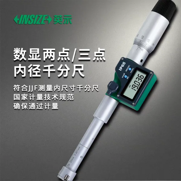 INSIZE Ӣʾ 3127 ���������ھ�ǧ�ֳ� ������צʽ�ڿ׿׾�������