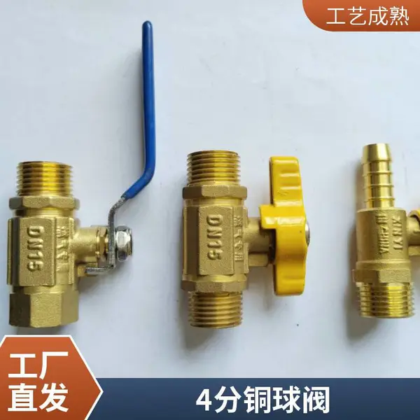 黄铜燃气球阀DN15-DN50双内丝快接阀门防泄漏安全密封铜阀闸阀
