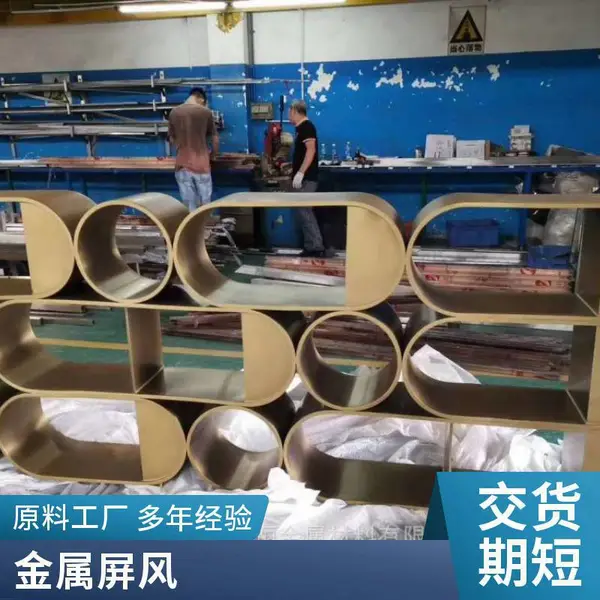 304 不锈钢花格隔断客厅玄关镂空格栅入户遮挡金属隔断来图定制