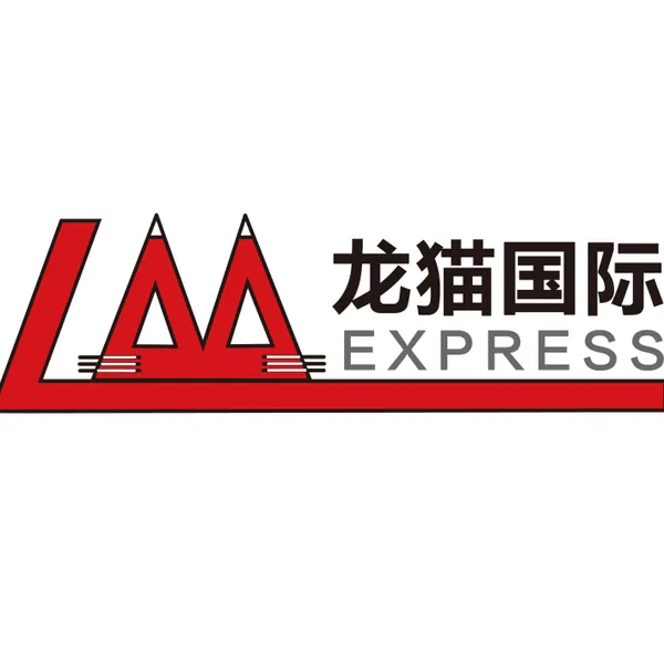 法国专线小包时效稳定可走内电和纯电产品深圳宝安上门取件