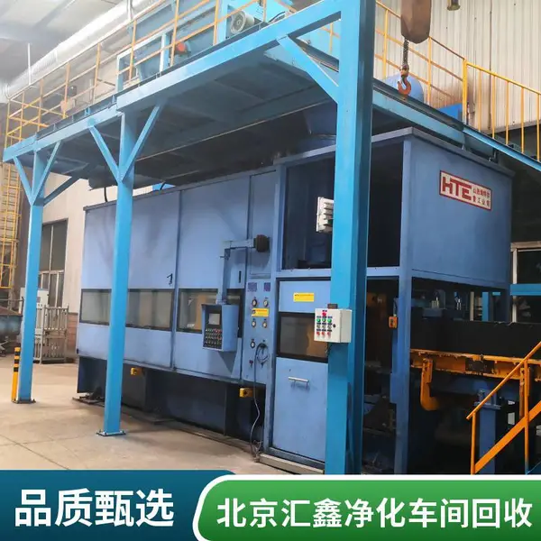 北 京铸造厂回收 工业热处理流水线钢结构厂房回收 翻砂铸件厂回收