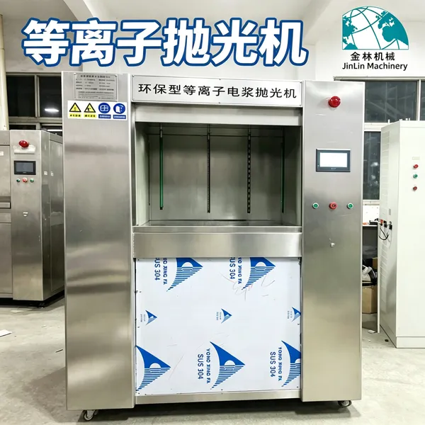镜面喷射抛光机 刀具钝化 冲头抛光 斯曼克喷砂工艺 微抛光效率高