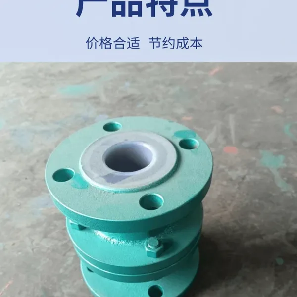 衬氟立式止回阀 H42F46 化工行业专用衬氟阀南高阀门