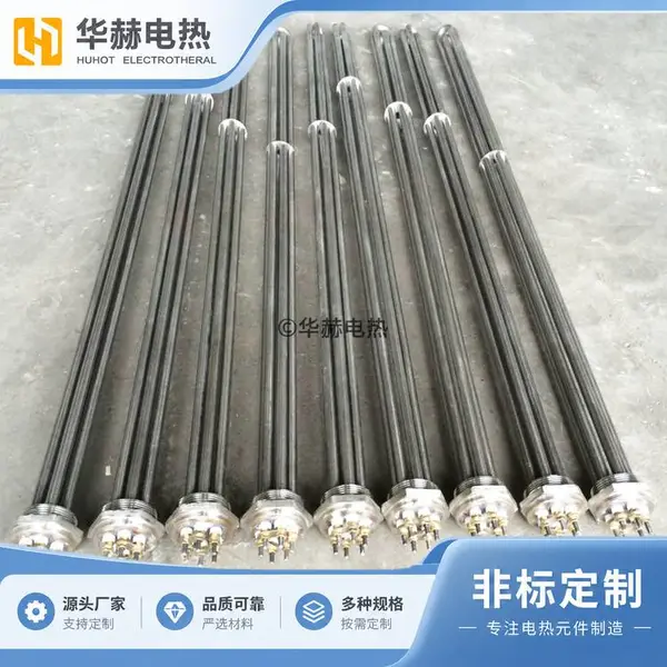 蒸汽发生器螺纹丝扣电加热管 华赫HHSK 发生器水侧加热元件配套