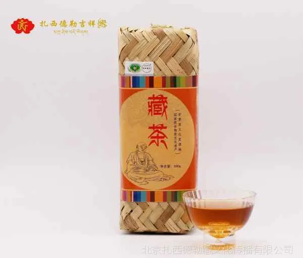 藏茶黑茶养生茶