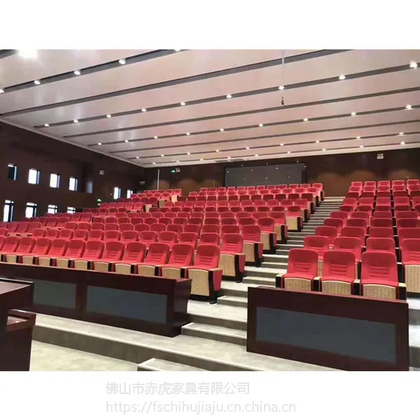 现代皮制电影院座椅 礼堂椅 等候排椅可折叠款式多样顺德厂家直销