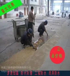 ���������ˮ�����͸�ᾧ��ˮͿ���;���ǿ