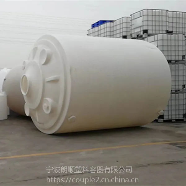 供应淮北减水剂储罐 耐碰撞加厚***添加剂储罐