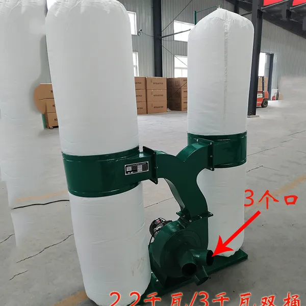 浩森木工布袋吸尘机 木工机械除尘器 单双桶吸尘器 铜线电机