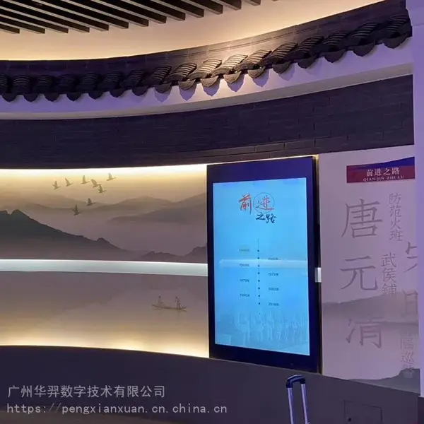 滑轨电视电动互动滑轨屏 可触摸可多屏联动控制软件开发