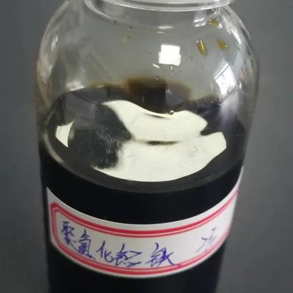 聚合硫酸铁/PFS/液体絮凝剂