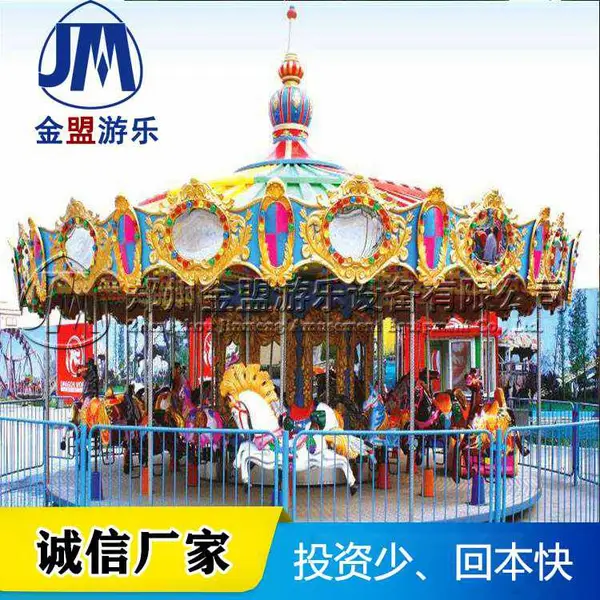 旋转木马12坐多少钱_景区旋转木马游乐设备哪家好