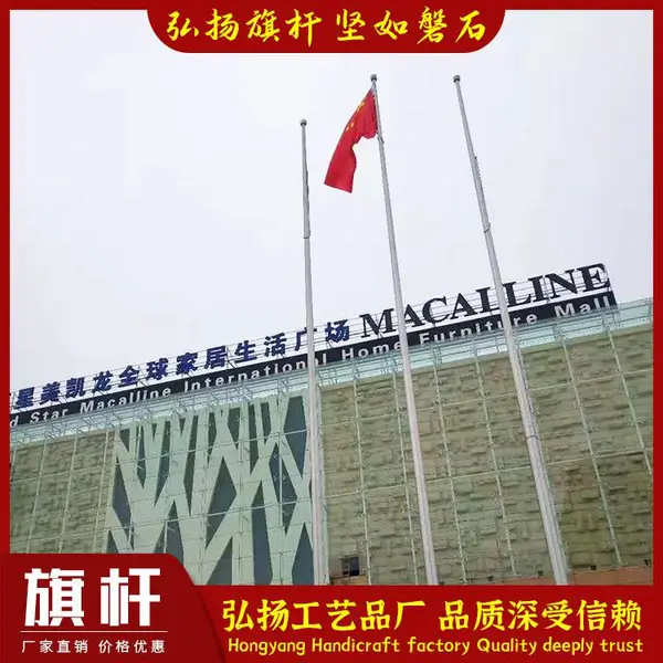 六安不锈钢旗杆生产厂家
