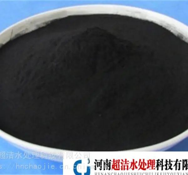 去除藻类用活性炭 异常臭味去除用活性炭 去除可溶性染料用活性炭