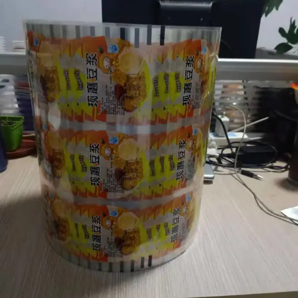 鑫邦包装生产易揭封口膜 易撕复合膜 有高温膜和低温膜