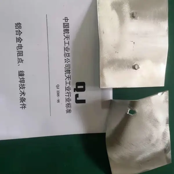 大功率铝板点焊机 3+3铝板点焊机 铝板焊接工艺技术指导