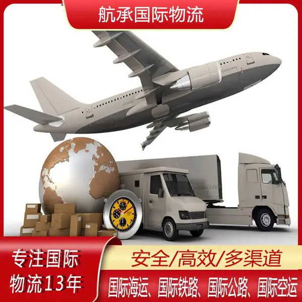 广州到德国集装箱铁路 国际货物铁路运输 上门提货目的地派送到门