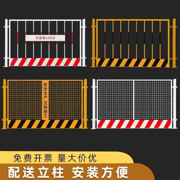 建筑工地施工基坑护栏 临时施工护栏桥梁建筑护栏 电梯洞口防护栏