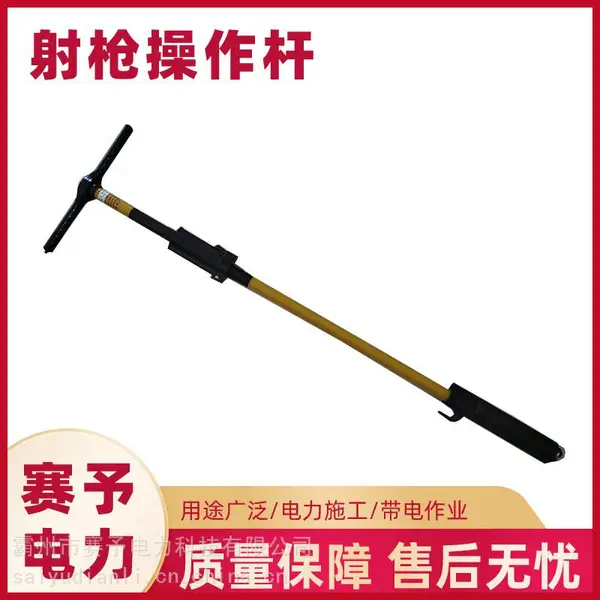 ����ʩ����ǹ������1.3���ֳֿɵ�ʽ���߸˷������۵�ʽ��ѹ��բ��