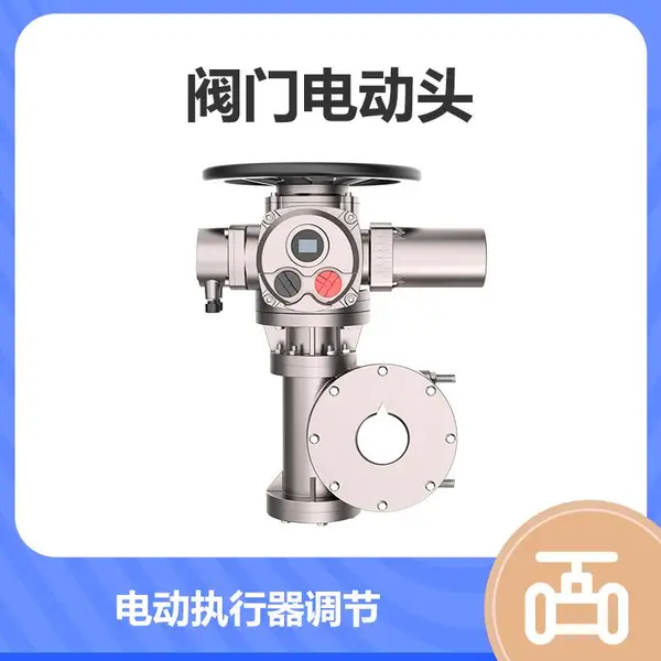 阀门驱动装置 加减速机执行器 电动阀门执行机构