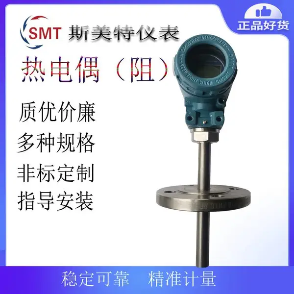 ˹�����ȵ�ż WRN-231 K L/l=800/650 ����ֻ���