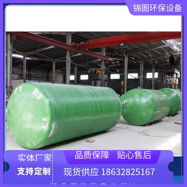 整体三格式化粪池 1-100立方 缠绕 绿色 复合材料