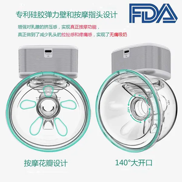 亚马逊热销穿戴式吸奶器一体式双边电动吸奶器厂家直销