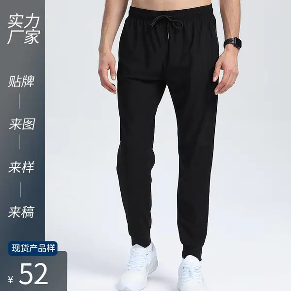 新款跨境反光条锦纶运动速干长裤男 纯色光板健身舒适束脚九分裤