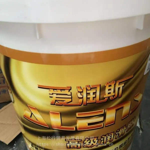 爱润斯2 3号高温白色润滑脂特白工业锂基脂高温润滑油脂 黄油15kg