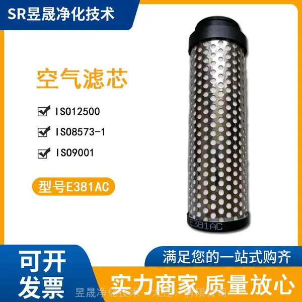 压缩空气活性炭过滤器滤芯,防腐端盖过滤效果稳定