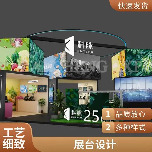 国外搭建展会 企业展位搭建 展台布置设计 一站式服务