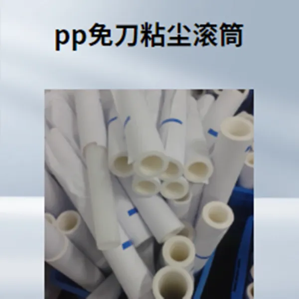 粘尘纸筒2000mm清洁机深度解析一体化