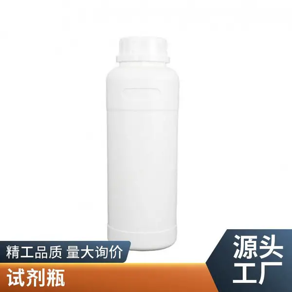 �����Լ�ƿ500ml���ϰ�ɫ������HDPEҺ���װ���η�װƿ