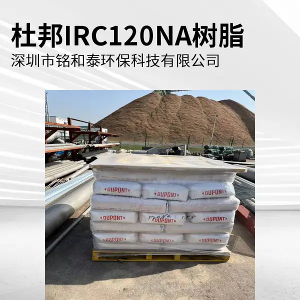 ���Ź�˹IRC120NAǿ�������ӽ�����֬��ҵ������