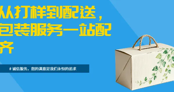定制茶叶礼盒包装厂家 深圳市易和包装制品供应