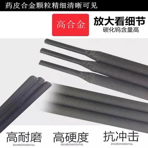 D856-4A��ĥ�Ͻ�纸��5CCr�Ѻ����������۾��塢S��