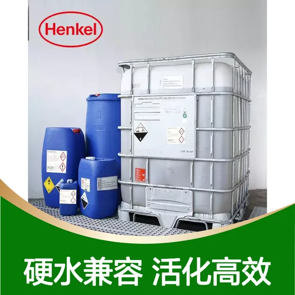 BONDERITE����ǰ�������M-AC 50 ��Ϳ���������� Ӳˮ��������