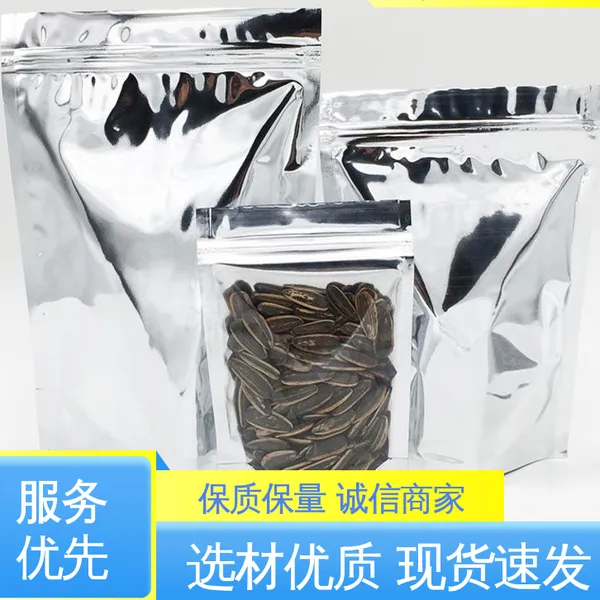 厂家供应 现货充足 光线阻隔性好 PE塑料编织淋膜 天第包装